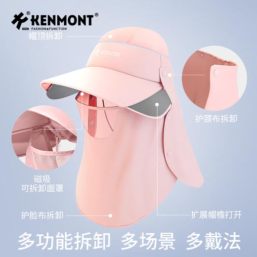 【云优选】卡蒙养蜂人磁吸不花妆全方位硬核防晒帽KM-3273 商品图3