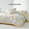 水星家纺四件套全棉套件家用床单被套纯棉花卉床上用品 商品缩略图3