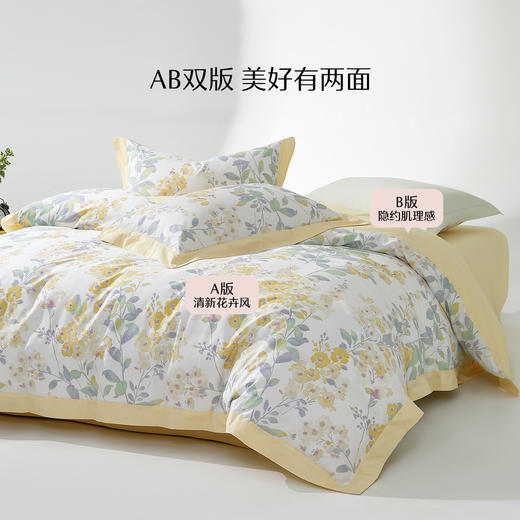 水星家纺四件套全棉套件家用床单被套纯棉花卉床上用品 商品图3