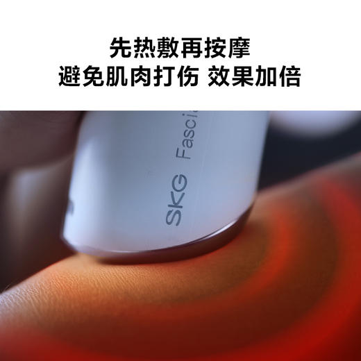 SKGF5肌肉按摩器肩颈迷你按摩枪热敷颈膜枪健身 白色 商品图5