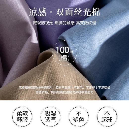 新22色80支双面丝光棉t恤女夏宽松圆领V领纯棉纯色新疆棉短袖t恤 商品图3