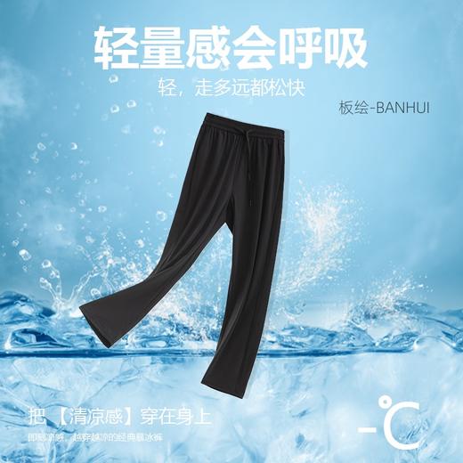 板绘冰感防晒速干裤（自营）｜冰肤凉感，遮肉显瘦 商品图4