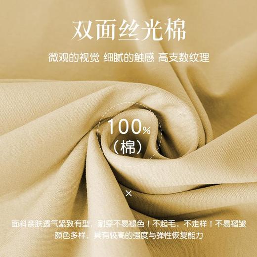 高端120支双面液氨丝光棉t恤男短袖圆领纯色纯棉长绒棉男士T恤 商品图2