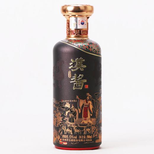 53度50CL汉酱（匠心传承） 商品图1