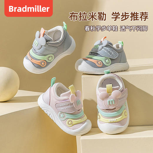 女宝宝春秋小童软底防滑学步鞋0一1-3岁2婴儿鞋春季新款男宝鞋子 商品图3