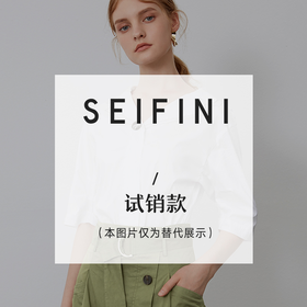 【严选】诗凡黎休闲裤SF4150581