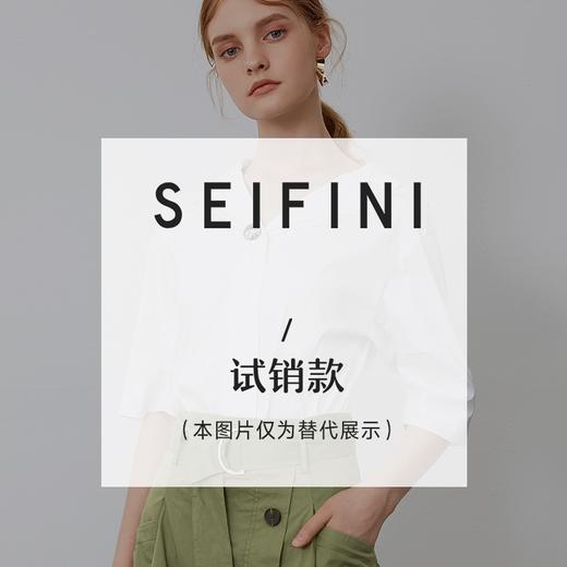 【严选】诗凡黎休闲裤SF4150581 商品图0