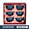 乾唐轩活瓷饭碗活瓷饭碗2入彩绘创意陶瓷饭碗中式汤碗菜碗家用套装新婚送结婚礼物搬家礼物 商品缩略图3