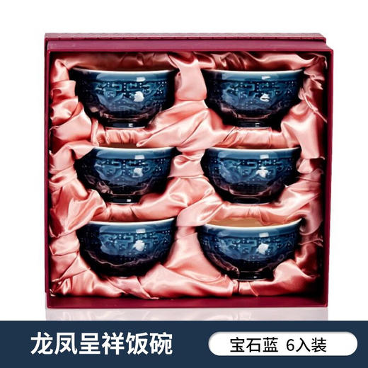 乾唐轩活瓷饭碗活瓷饭碗2入彩绘创意陶瓷饭碗中式汤碗菜碗家用套装新婚送结婚礼物搬家礼物 商品图3