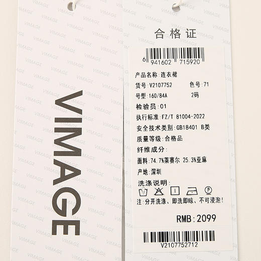 VIMAGE纬漫纪夏季新款气质收腰显瘦无袖印花连衣裙V2107752 商品图7