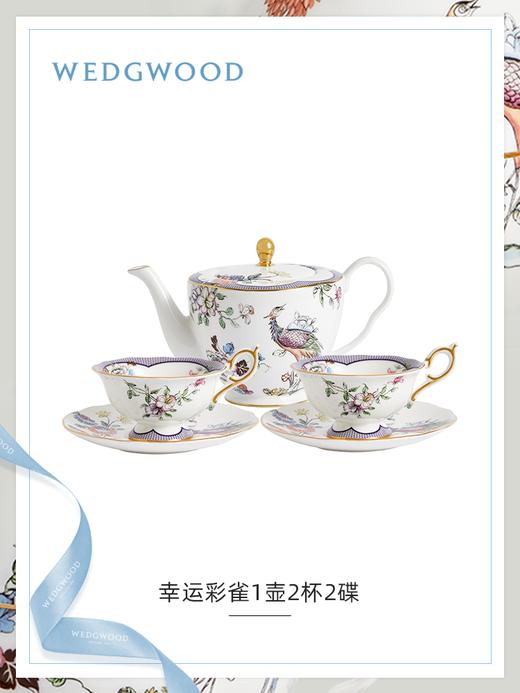 【WEDGWOOD】幸运彩雀1壶2杯2碟小雀幸骨瓷泡茶组套装 商品图0