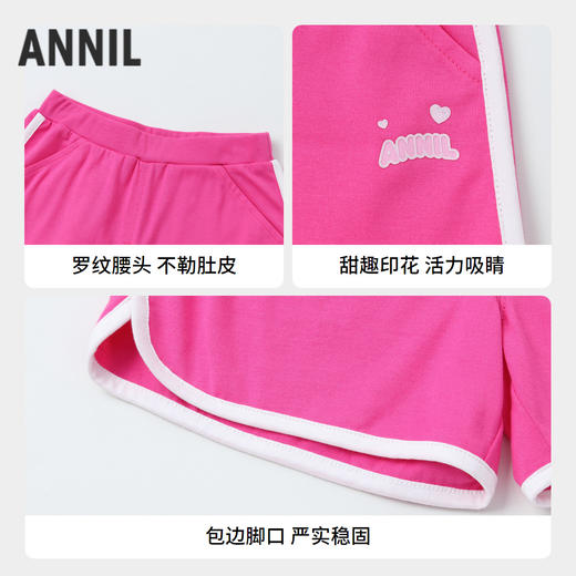 女童弹力针织短裤裤子夏季新款安奈儿童装实体店同款XG426675 商品图2