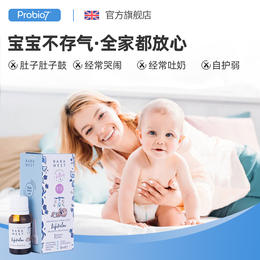 【24年6月底】Probio7婴儿滴剂10亿活性菌（2盒装）