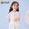 B.Duck小黄鸭童装夏季短袖T恤90-130 FF2501010 商品缩略图3