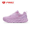 户外特工 专业减震超轻跑鞋男女款夏季透气轻便软底缓震跑步运动鞋 R11 Prue 商品缩略图8