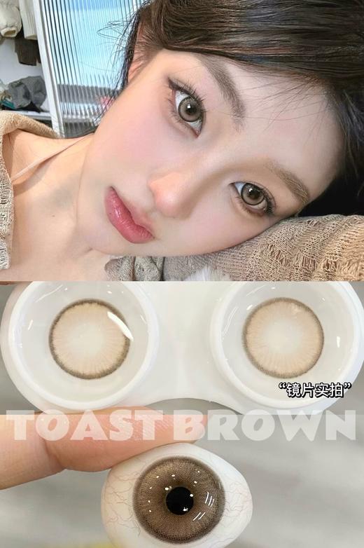 GINOMII 蜂蜜烧 硅水凝胶（半年抛型） 商品图0