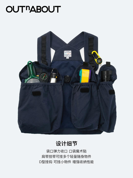 OUTnABOUT出门走走 多口袋户外阻燃马甲 商品图1