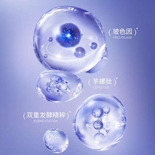 [玻色因面膜]【到手价11.1元丨99.9元任选9件】透蜜 玻色因深润焕颜面膜5片/盒（任选9件拍下立减） 商品图2