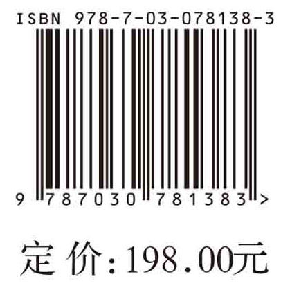 循环经济法基本问题研究 商品图2