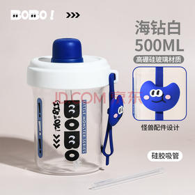波波杯500ml