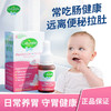 康萃乐 Bb-12 LGG婴幼儿益生菌滴剂（0岁以上） 商品缩略图5