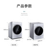 松下（Panasonic）L系列10KG+10KG洗烘套装 纳诺怡护理技术 光动银除菌技术 黄金比例正反烘FDC-LM02E2+XQG100-L18R 商品缩略图5