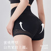 新品【第二件半价】蕾丝拼接，高腰收腹，轻塑翘臀S身材。重塑你的曲线美，让你穿出自信与优雅。5D提臀技术，一穿即翘臀，舒适透气，无痕高弹。 商品缩略图1