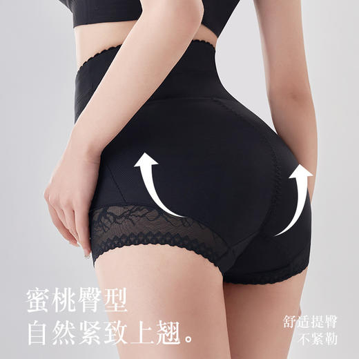 新品【第二件半价】蕾丝拼接，高腰收腹，轻塑翘臀S身材。重塑你的曲线美，让你穿出自信与优雅。5D提臀技术，一穿即翘臀，舒适透气，无痕高弹。 商品图1