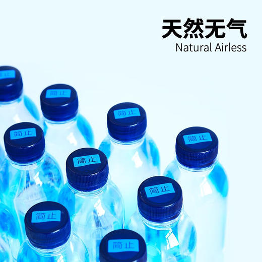 简止（Briefcheck）饮用天然苏打水   350ml*24瓶 商品图2