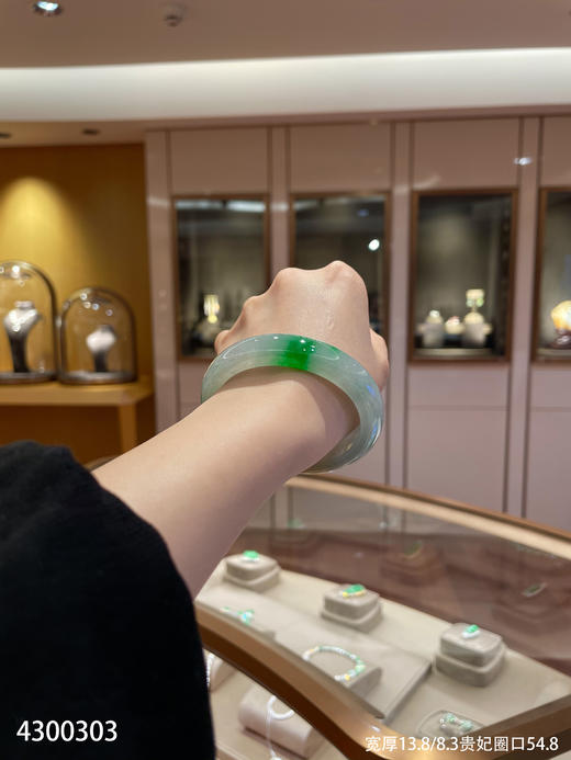 飘翠手镯【4300303】贵妃圈口54.8～具体价格微信咨询 商品图1
