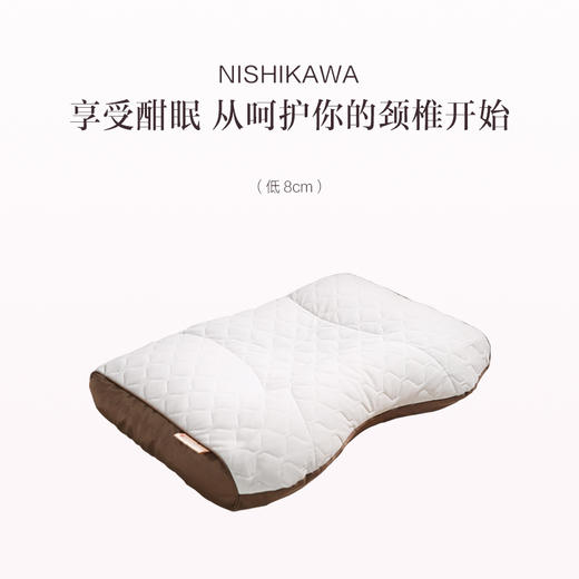 品牌直发 NISHIKAWA 西川 PLUS 颈椎枕 商品图0