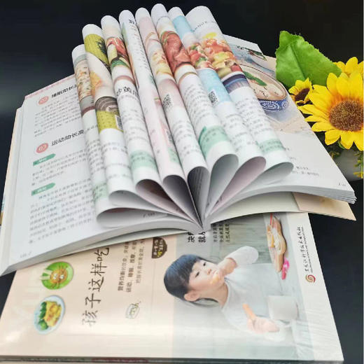 孩子这样吃，更长高 商品图4