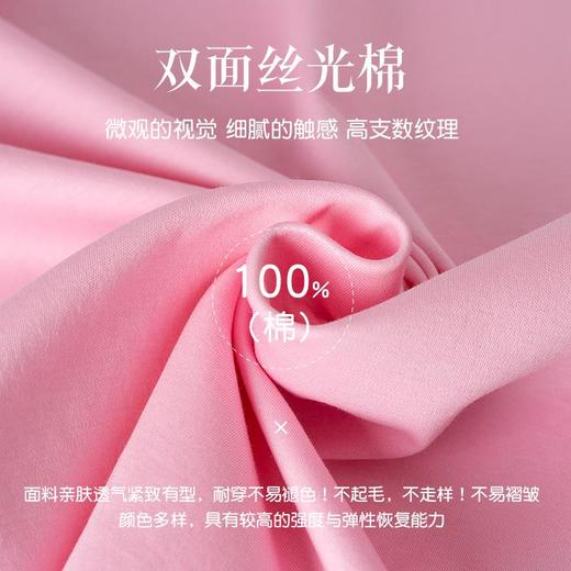 高端120支双面液氨丝光棉t恤女夏短袖圆领V领纯色长绒棉套头t恤女 商品图2