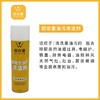 邬克星 各类清洁剂/疏通粉/洗手液 商品缩略图5