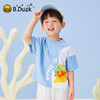 B.Duck小黄鸭童装夏季短袖T恤90-130 BF2501022 商品缩略图3