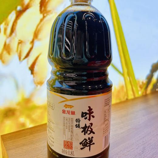 金龙鱼特级味极鲜1.8L  线上 商品图0
