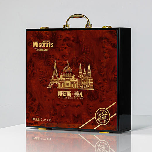 美荻斯·臻礼2240g 商品图3