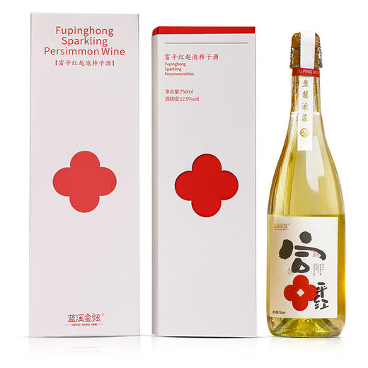 【蓝溪金炫】 富平红起泡柿子酒 750ML 商品图1