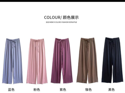 【绿菊】醋酸冰丝阔腿裤 商品图4