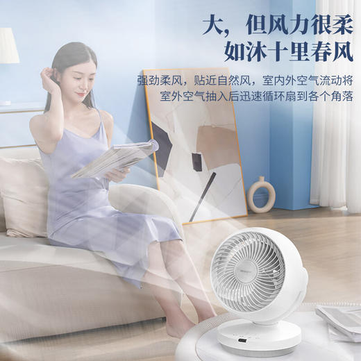 夏普/SHARP台式循环扇 商品图1