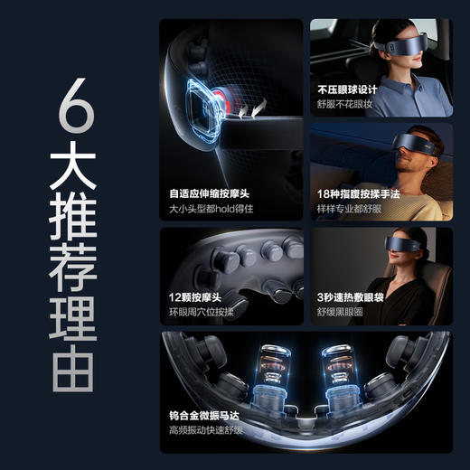 SKG眼部按摩仪护眼仪眼睛点震按摩器 K5 银镜蓝 商品图3