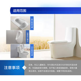 亮净强力+清香洁厕液1L 洁厕灵 除臭 马桶清洁剂 去味清新  有效抑菌