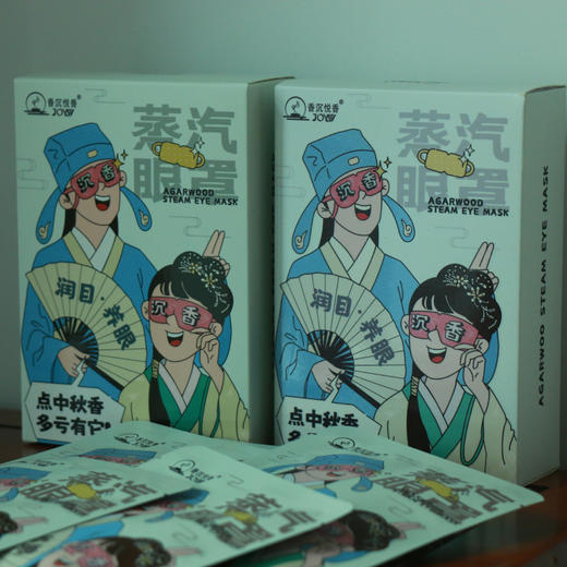 【偏远地区72小时发货】香沉悦香·沉香蒸汽眼罩 可感蒸汽 蒸汽SPA 放松眼周 润目养眼 沉香眼罩 自然清香 热敷体验 恒温发热 商品图2