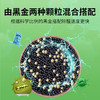 绿之源 黑加金纳米矿晶6000g新房装修吸去除甲醛清除剂活性炭包室内 商品缩略图2