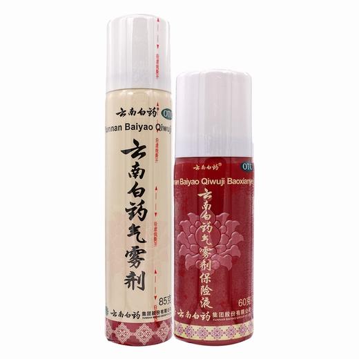 云南白药气雾剂【85g+60g】云南白药 商品图4