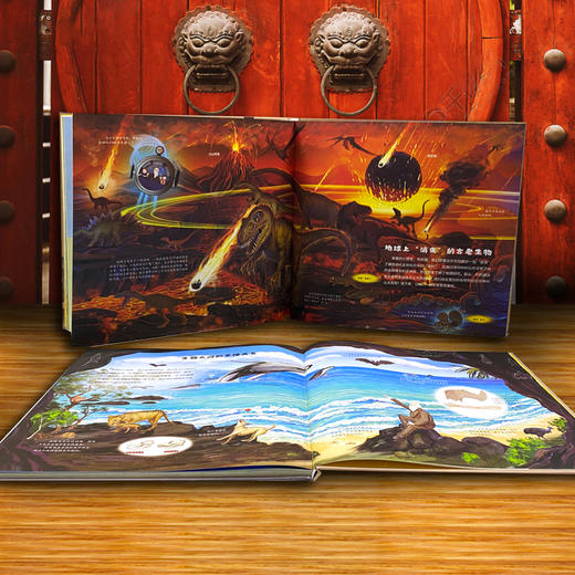 孩子读得懂的物种起源 商品图5