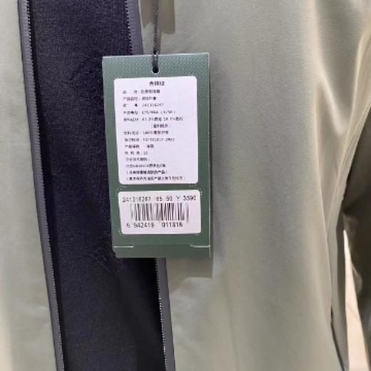 南4比华利保罗男装 商品图4