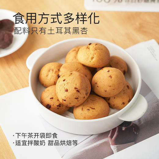 【部分地区包邮】【几分之几 土耳其无核杏干/泰国无核龙眼干】原产地种植  人工采摘 清洁加工简单配方  100g/袋 商品图8