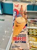 艾冰客—喀秋莎大脆筒（牛奶） 商品缩略图2
