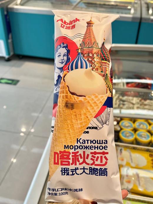 艾冰客—喀秋莎大脆筒（牛奶） 商品图2
